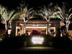 ホテルハレクラニ沖縄でゆったり   リゾート気分を満喫してきました。