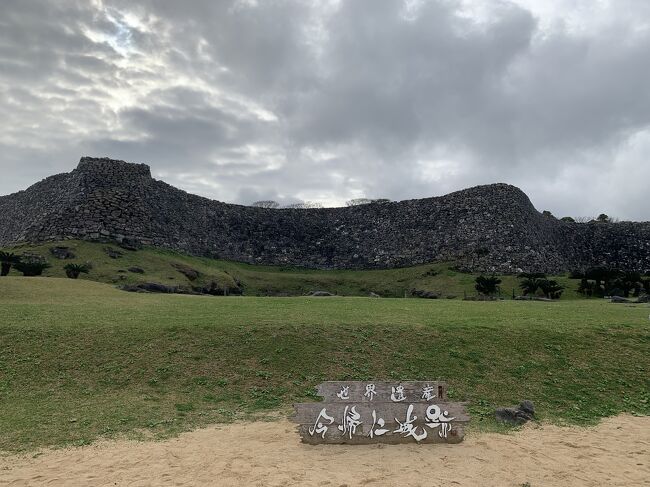 ANAにキュン！で予約した沖縄旅行の3日目です。<br /><br />今日の天気もイマイチです…<br />沖縄きて一度も青い空、青い海を見てないです(T . T)<br /><br />