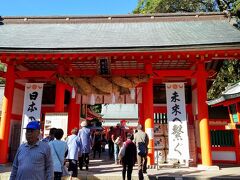 熊野三山正式参拝とちょっとだけ熊野古道歩きと紀伊半島の旅(1)