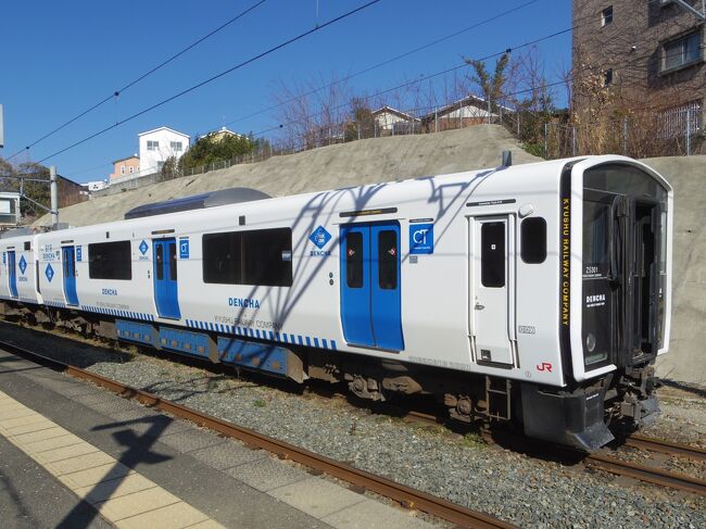 ANAのマイルで福岡へ　１．福岡到着＆海の中道海浜公園