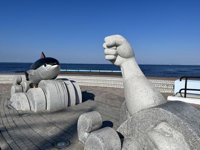 2023年2月下旬の週末に、青森県下北半島と八戸へ二泊三日の一人旅に行って来ました。
<br /><br />基本は週末一泊二日の旅ですが、今回はさすがに1泊だけでは日程上厳しいので、祝日と週末の間の金曜日に会社の年休を取得しての旅となりました。
<br /><br />1日目は新幹線とローカル線、路線バスを乗り継いで片道8時間以上かけて津軽海峡に臨む下風呂(しもふろ)温泉郷へ直行、その日の夜は小さな温泉宿で新鮮な津軽海峡の幸の夕食と熱い温泉を堪能しました。<br /><br />
2日目は午前中にマグロ一本釣り漁港として有名な本州最北端の港町大間、午後はかつて旧日本海軍の軍港だったむつ市大湊の海上自衛隊基地周辺を散策し、夜はむつ市内の大型ホテルに泊まってアルカリ性の柔らかな温泉で旅の疲れを癒しました。<br /><br />
最終日の3日目は八戸市に移動し、蕪嶋神社と旧八戸城跡の三八城(みやぎ)公園を訪問して行きと同じルートで帰宅しました。
<br /><br />晩冬から初春に移ろう時期、遅い春の訪れを静かに待つ本州最北端の地の息遣いを感じた旅でした。<br /><br />本編は2日目の下北郡大間町とむつ市大湊地区の旅行記です。