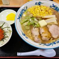 北海道2023　その2 ラーメン食べに遥々来たよ・・旭川！！　えっ？それだけ？観光は・・・・・前編