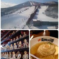 スキーとグルメと街歩き♪冬を楽しむ岩手旅