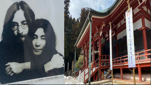ラストのジョンレノン日本滞在足跡旅2 比叡山延暦寺編』大津(滋賀県 
