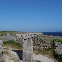 日本最南端の島　波照間島