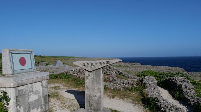 日本最南端の島、波照間島。<br />南十字星が見える島としても知られています。<br />昔見たドラマ「本日も晴れ 異状なし」を見て以来、来てみたいと思っていました。<br />この時期の波照間島への航路は欠航が多いとのことで、八重山島めぐりで真っ先に訪問しました。<br /><br />日本最南端の島 波照間島(4K)<br />https://www.youtube.com/watch?v=4hRhVQ2ZUXo<br />