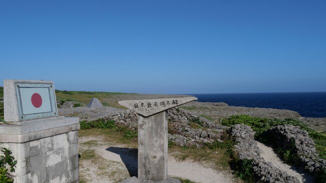 日本最南端の島、波照間島。<br />南十字星が見える島としても知られています。<br />昔見たドラマ「本日も晴れ　異状なし」を見て以来、来てみたいと思っていました。<br />この時期の波照間島への航路は欠航が多いとのことで、八重山島めぐりで真っ先に訪問しました。<br /><br />日本最南端の島　波照間島（４K）<br />https://www.youtube.com/watch?v=4hRhVQ2ZUXo<br />