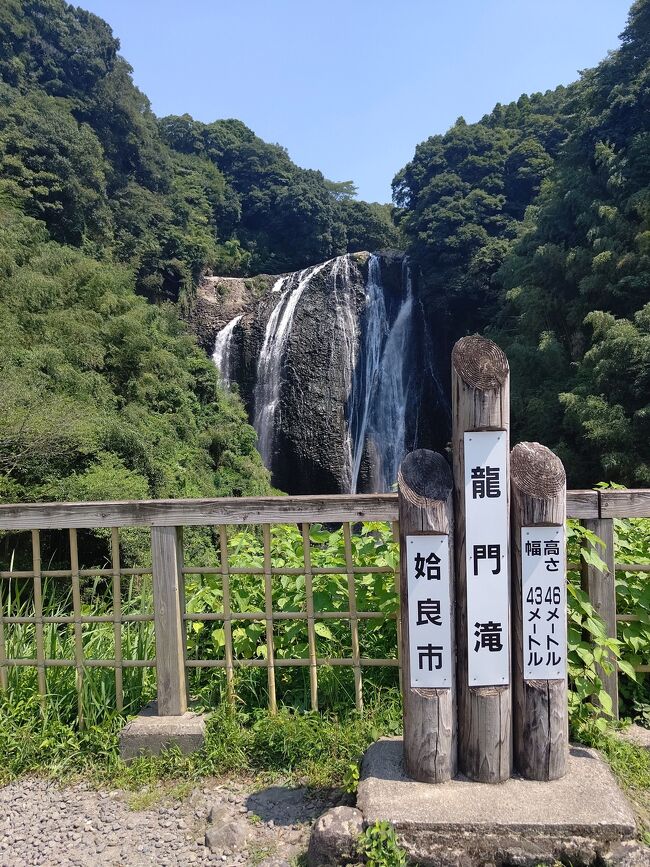 鹿児島県の旅に行ってきました。<br />鹿児島空港から鹿児島中央駅のメインルート使わず。姶良市経由で旅行しました。