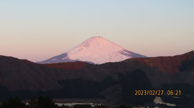 2月27日、午前6時に起床し、紅富士を見ることにしました。午前6時より午前6時半迄、刻々と変わる富士山を撮影しました。<br />午前6時15分より6時30分まで紅富士が見られました。<br /><br /><br /><br />*写真は午前6時21分に撮影した紅富士<br /><br />