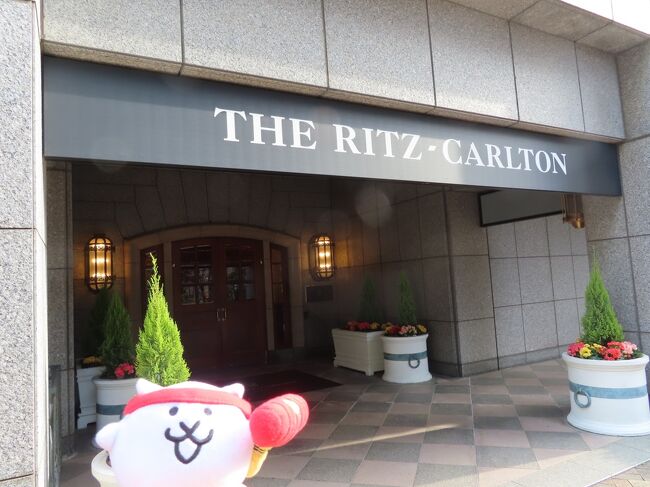 マリオットのポイントで<br />「リッツカールトン大阪」さんに宿泊してきたにゃ！！<br />お部屋と朝食ビュッフェの様子をレポートするので、ぜひ見てほしいにゃ！！<br /><br />リッツさん、素敵なひとときをありがとにゃ！！