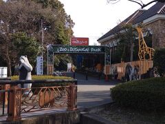 【お散歩テケテケ】動物園の外の動物を見に行こうⅠ。 <のんほいパーク北側外周>