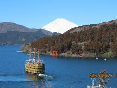 久し振りの箱根の旅⑦湖と富士山が見られる成川美術館