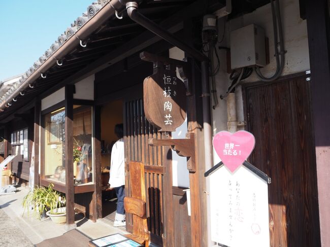 三浦君日本製旅二日目後半は岡山県倉敷美観地区。