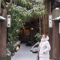 ANAの特典航空券で冬の秋田の祭りと美食を楽しむ旅（1）快晴の羽田から曇天の秋田へ飛び、老舗料亭の「濱乃家」できりたんぽをいただく。