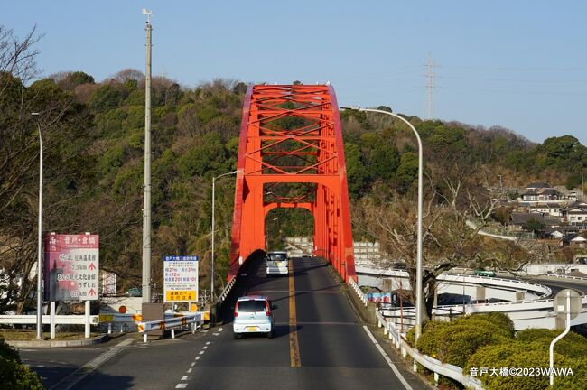 今回のJALどこかにマイルを利用した旅の行先は広島空港。広島市内は出張先としてお馴染みの場所ながら、旅行先としては修学旅行以来とか未訪問地が多いエリアなので、2泊3日では足りないほど行先候補は沢山ありましたが、全4か所の重要伝統的建造物群保存地区を中心に、錦帯橋、宮島、広島市内、呉、安芸灘とびしま海道、御手洗、竹原、尾道、鞆の浦など延べ400㎞を越えるドライブとなりました。<br /><br />2日目は早朝に広島市内のホテルをチェックアウト。<br />レンタカーで呉を越えて音頭の瀬戸～江田島に渡り、ミュージアムの開く9時頃に呉に戻ってきました。<br /><br />