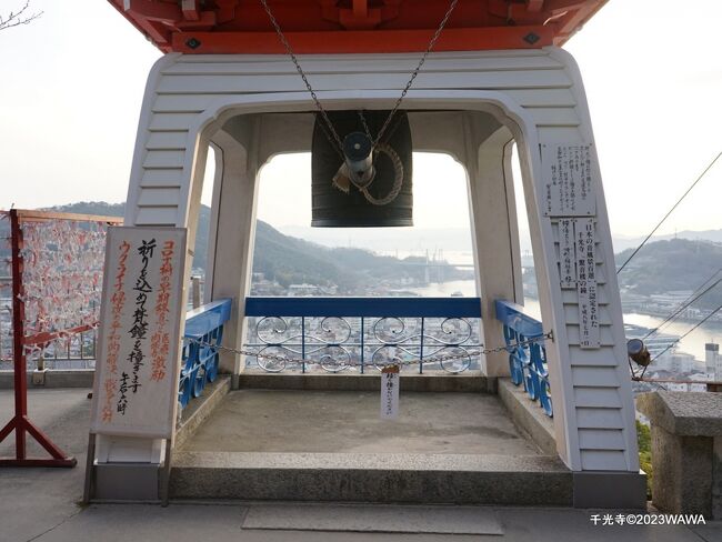 今回のJALどこかにマイルを利用した旅の行先は広島空港。広島市内は出張先としてお馴染みの場所ながら、旅行先としては修学旅行以来とか未訪問地が多いエリアなので、2泊3日では足りないほど行先候補は沢山ありましたが、全4か所の重要伝統的建造物群保存地区を中心に、錦帯橋、宮島、広島市内、呉、安芸灘とびしま海道、御手洗、竹原、尾道、鞆の浦など延べ400㎞を越えるドライブとなりました。<br /><br />3日目は早朝に尾道市内のホテルをチェックアウト。<br />レンタカーで千光寺公園に登り展望中心の尾道観光後、海沿いをプラプラ走りながら鞆の浦に向かいました。<br /><br />