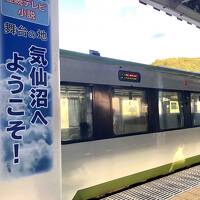 東日本大震災を辿る旅【気仙沼・陸前高田】①（名古屋～気仙沼）