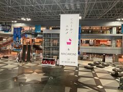 ヒコーキに乗ろう！2023 06便 探検！新千歳空港！&まさかのトラブル発生！？