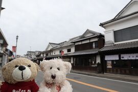 Latvijas Lācisの大冒険♪ 夜明への旅立ち(筑後吉井編)