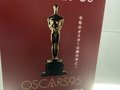 六本木ヒルズ　Ｏｓｃａｒｓ９５　試写会