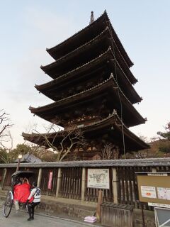 京都 東山 八坂の塔界隈(Around Yasaka Tower,Higashiyama,Kyoto,Japan)