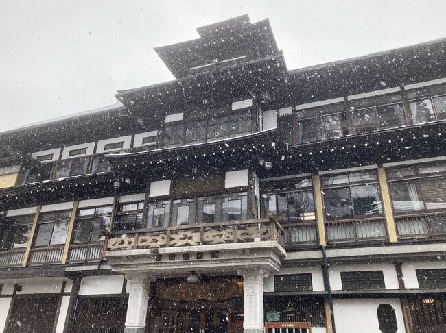 東日本パスの二日目、本日も極力元を取る為に<br />新幹線を使う移動をしたいところ。<br />東北方面で以前から行きたい場所のうち<br />思いつきで「泊まれるかな」と検索したくらいでは<br />なかなか行けない銀山温泉(だいぶ前から準備して<br />狙って行かないと宿が取れない、という意味)に<br />泊まれないなら日帰りで行くか、と行ってきました。<br /><br /><br />その1-1 2.23 東京→弘前 グランクラス<br />その1-2 2.23 弘前街歩き<br />その2 2.24 ストーブ列車と五所川原<br />その3 2.25 青森市 雪の三内丸山遺跡<br />その4 2.26 黒石でこけしと焼きそば<br />その5 2.27 黒石から大鰐へ <br />その6 2.28 大鰐から浅虫 温泉はしご<br />その7 3.1 浅虫温泉から八戸へ <br />その8 3.2 東日本パス①八戸→長井→赤湯温泉 <br />その9 3.3 東日本パス②赤湯温泉→銀山温泉→川渡温泉 ←イマココ<br /><br /><br />思いがけず写真が多くなってしまったけど<br />泊まった川渡温泉のお宿が天国の様な温泉旅館で<br />画像が選べずいっぱい載せただけで<br />コメントは中身が無いのでザッと見て頂けると喜びます。