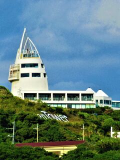 美ら海水族館の次は「古宇利大橋」を渡り「古宇利オーシャンタワー」に上る