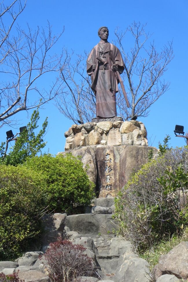 明治維新の原動力になった長州藩。その中心地のひとつになった下関です。歴史遺産は赤間神宮~唐戸付近にも多いのですが、今回はJR下関駅を中心にした地域を歩きまわりました。<br />JR下関から歩いてまず「白石正一郎邸宅跡」に向かいます。彼は明治維新の功労者高杉晋作のパトロンです。何をするにも資金源が必要なわけですから、もし彼のような人がいなかったら高杉晋作と言えども歴史に残る活躍はできなかったでしょう。どれくらいの豪邸に住んでいたのか分かるようなものはなく、中国電力下関営業所の敷地に邸宅跡の碑と奇兵隊結成の地の碑があるだけです。次も高杉晋作由来の場所「ひょうたん井戸」です。高杉晋作が攘夷論から変節したと思われ刺客に狙われ、この井戸に身を隠していたというところです。下関の路地裏のようなところにあります。次に「高杉晋作終焉之地」です。厳島神社への参道になる細い路地(厳島神社の一の鳥居の少し南)にあります。「高杉晋作終焉之地」碑と劣化して読みにくくなっている説明板があります。両親、妻子、野村望東尼などに看取られて幕末の風雲児が29歳で亡くなった地です。そばにある厳島神社へは100mほど北に歩きます。平家一門が安芸の厳島神社の分霊をいただいて守護神にして壇ノ浦の合戦を戦った神社です。四境戦争(小倉戦争)で高杉晋作が率いる奇兵隊が活躍し小倉城を落とします。その時に戦利品として持ち帰った大太鼓が奉納されている神社です。この神社のすぐ横の路地を歩いて行くと5分もかからずに高杉晋作療養之地があります。民家のブロック塀にプレートがあり、その横には「高杉晋作療養之地」書かれた碑が建っています。さらに桜山神社まで歩きます。5分見ておくと十分です。この神社は長い階段の両側に幕末長州藩にあった諸隊の名を書いた幟が立てられています。もちろん有名な奇兵隊もあります。参拝してから拝殿裏にある招魂場に向かいます。高杉晋作の発議で明治維新のために命を落とした人たちの石柱が身分差もなく391基整然と並んでいます。手前中央には吉田松陰、その両側に高杉晋作と久坂玄瑞の名があります。この桜山神社からJR下関駅まではバスで戻りました。再びJR下関駅から再スタートです。駅近くにある大歳神社に向かいます。先に書いた白石正一郎寄進の大鳥居から100段以上ある階段を上っていきます。階段には一段を一歳と数えて百段目の階段には百寿と書かれています。このアイデアはなかなか良いですね。長い階段を人生に例えてあります。階段を上る者に勇気を与えます。本殿前からは下関の景色がよく見えます。また江戸時代末期の七卿落ちの画碑がありました。そして日和山公園に上って高杉晋作陶像を見ました。戦争中の金属供出で高杉晋作の銅像も取り壊されました。戦後、備前焼の陶像になって復活したものです、下関海峡をしっかり見守っているようです。そして最後に海峡ゆめタワーに上がって143mの展望台から下関市街地、下関海峡、門司港レトロ、日本海まで一望しました。<br />この日歩き回ったところは、高杉晋作一色。やはり幕末の長州藩の幕末のヒーローは存在感があります。<br /><br />行程ですが<br />JR下関駅→白石正一郎宅跡→ひょうたん井戸→高杉晋作終焉之地→厳島神社→萩藩新地会所跡→高杉晋作療養之地→櫻山神社招魂場→大歳神社→日和山公園の高杉晋作陶像→海峡ゆめタワー→海峡ゆめ広場→JR下関駅