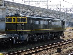 JR最長片道切符 21～23日目 姫路～小倉 in全国旅行支援 2022年秋