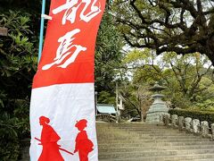 鹿児島神宮　ひとり旅