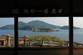 白鷺城と山陽地方を巡遊する年末年始12日旅 in 兵庫・岡山・広島・山口★2022-2023　13　10日目【福山・鞆の浦】