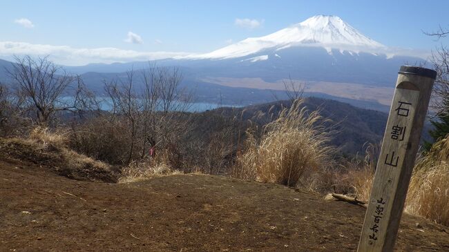 富士山のブログを見ていたたら見たくなり、天気を確認（14日～17日晴れ）ネットで宿を予約し出かけました。<br />富士山のよく見える山を検索すると三ツ垰山、石割山、足和田山等々・・・。<br />14日　早朝新東名を飛ばし御殿場ICを降り、ナビを頼りに三ツ垰山表登山道までたどり着く。予報に反して曇り空ではあるが９時３０分歩き出す。１２時前に山頂に着くが富士山の影形なし。<br />15日　快晴　宿の裏に山中湖サイクリングロードがあり、富士山を眺めながら一周。忍野八海に寄り澄み切った池を見て回り河口湖までサイクル。1<br />16日　快晴　宿の近く（車で１０分ほど）石割山登山口のある石割神社の鳥居に、鳥居から４００段の石段を登りまだ参道が続き富士山を見ながら本殿に、ここから山道を２０分ほど登ると、目の前に雄大な富士山が山中湖を前の見える山頂に着きます。青木ｹ原樹海を歩きたく車で西湖に向かい西湖を半周し、西湖ネイチャーセンターに車を置き樹海の中に入り散策路を１時間ほど歩きました。富士五湖すべて見てやろうと精進湖、本栖湖にもより帰ってきました。<br />