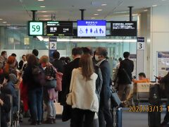 久し振りに九州・福岡の旅①浜松町～羽田空港