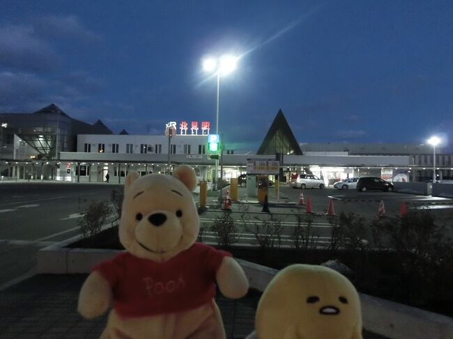 東北海道一周の旅のその３です。<br /><br />上川駅から特別快速きたみに乗車して北見駅に向かいました。<br /><br />風景印を押して貰う為に北見郵便局に行くのですが想定外の事態に・・・<br />いったいどうなってしまうのでしょうか？