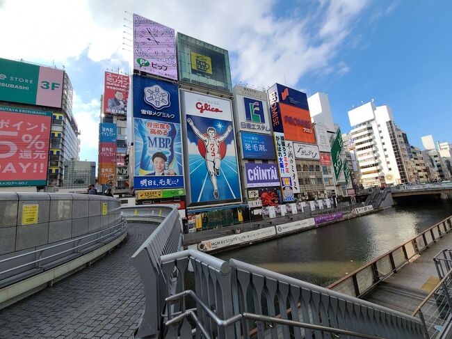 大阪に1週間行くことになりました。<br />合間に食べ歩きをしてきました。