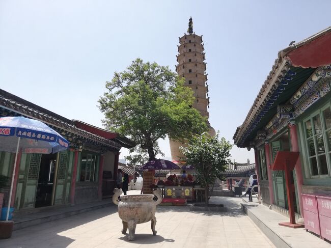 【中国】白塔山公園