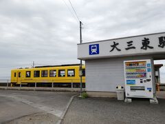 《島原　後編》電動アシスト付き自転車で爆走。天草へ渡る＠12年続いた天草定期便は今回でラストです【2】