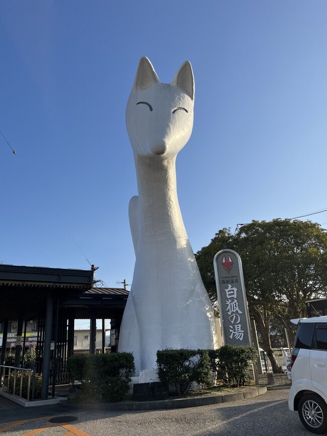 サイコロきっぷ旅行2日目の記録。<br />湯田温泉街周辺をのんびりと（？）周ってきました。<br />