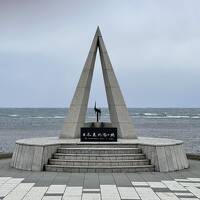 そうや！　宗谷岬へ行こう！　‥稚内滞在編‥　青春18きっぷ ‘23 春 ⑥