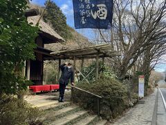 露天風呂付き客室