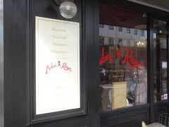 藤沢のおいしいパン屋さんで，おいしいパンを買いました。