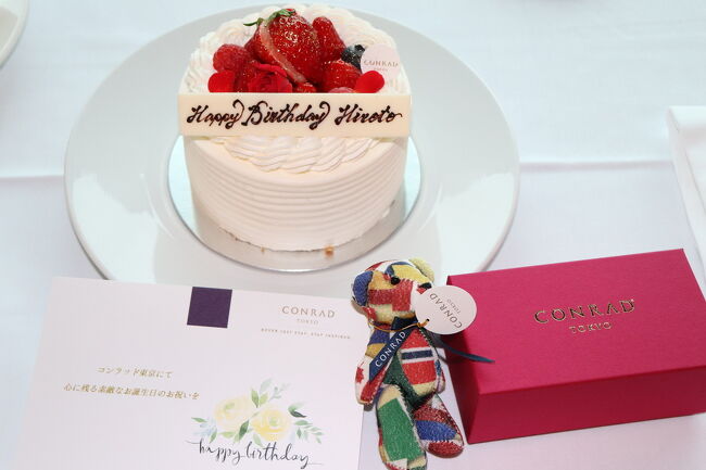 息子の誕生日のお祝いで、コンラッド東京へ1泊してきました~ヒルトングループ最高峰ブランドのコンラッドですが、子連れにもとっても優しく、良き時間が過ごせました♡