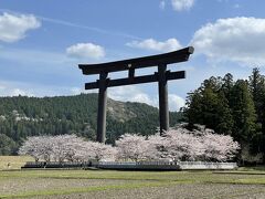 2023年 紀伊半島の温泉と桜など-B（熊野本宮大社）