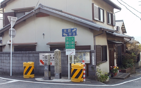 2022年4月6日に日本橋にゴールして東海道の踏破を成し遂げました。その延長です。一般的に東海道は東京の日本橋から京都の三条大橋までの53次となっていますが、その延長線です。大津市追分町の髭追分茶屋。そこから分かれ道で伏見に向かう街道が有ります。伏見宿、淀宿、枚方宿、守口宿、が連なりそして大阪市中央区高麗橋がゴールとなります。53次+4次で57次となります。そんな東海道の延長線を歩いて見ました。春爛漫の時期です。街道沿いの民家では沢山の花々が咲いており、愛でる事が出来ました。東海道で髭追分茶屋から大坂に向かって行く街道です。京街道とか大和街道と呼ばれています。カミさんが一緒に歩いてくれましたが、何処まで歩くと決めていたのでなく、適当な場所までと考えていました。そして街道歩きを終えた場所が丹波橋の駅としました。なお、今回の街道歩き。青春18きっぷを使って出かけました。京阪追分駅(スタート) ― 髭茶屋追分 ― 髭八町地蔵尊 ― 右大徳寺の碑 ― 牛尾山道標 ― 名神高速高架下 ― 音羽病院 ― 国道1号線 ― 清水寺奥の院牛尾山道道標 ― 音羽橋 ― 大塚地下道 ― 皇塚 ― 宝迎寺 ― マツヤスーパー大塚店 ― 京阪バス山科営業所 ― 岩屋神社前 ― 大宅一里塚跡 ― 山科警察署南 ― 名神起工の地・旧山科駅跡 ― 瀬戸河原橋 ― 勧修寺道標 ― 吉利倶八幡宮 ― 勧修寺観光農園 ― 大岩神社参道鳥居 ― 深草東軸町 ― 深草鞍ケ谷 ― 仁明天皇深草陵道標 ― 深草谷口町 ― 筆ケ坂橋 ― 奈良線跨線橋 ― 西福寺 ― 京都教育大学 一 藤森神社 ― 京阪墨染駅 ― 墨染橋 ― 墨染寺 ― 撞木町廓入口石柱 ― 近鉄高架下 ― 京阪丹波橋駅(ゴール)