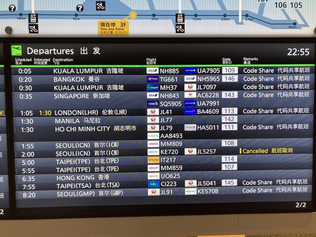 3年前、コロナで断念したバリ島へ!<br />娘の中学受験の関係で、旅行を決めたのが直前すぎてパパさん仕事休めず(^_^;)<br />今回はお留守番をお願いし、母娘2人旅となりました。<br />行き帰りは機内泊のため実質4泊5日のショートトリップですが、<br />スパ、ブランコ、オゴオゴ、ニュピ、ショッピングとモリモリ楽しみました♪<br />