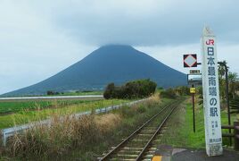 指宿と70オーバーの母と登る百名山・開聞岳