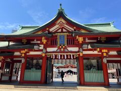 赤坂の強力パワースポット「赤坂日枝神社」