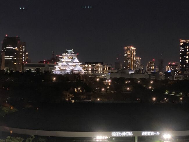 無事お伊勢参りを終えて、向かう先は大阪。<br />今回は贅沢に大阪城そばの高級ホテルで2泊します。