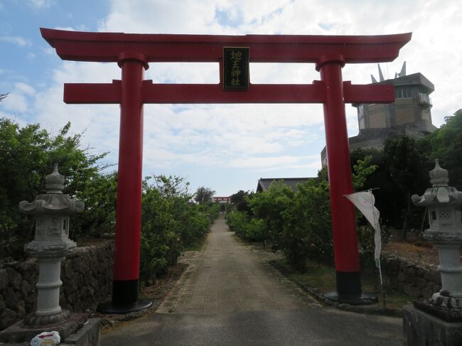 やっと与論島に行って来ました～最終日は曇天の中、神社などを回ります③