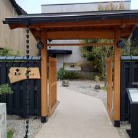 2023年4月　北陸旅行　１日目　武生　京よろず泊り 部屋も食事もアート